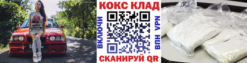 Наркошоп купить А ПВП  Конопля  Мефедрон  Гашиш  Мончегорск