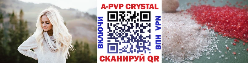 Alfa_PVP VHQ  Купить закладки  Мончегорск 