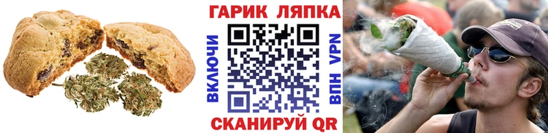 Купить  Мончегорск  Еда ТГК марихуана 