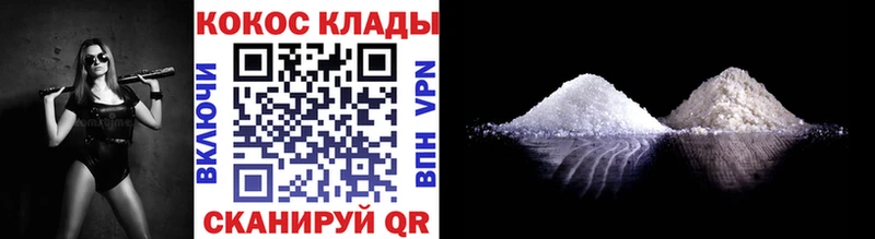Купить где  Мончегорск  КОКАИН FishScale 