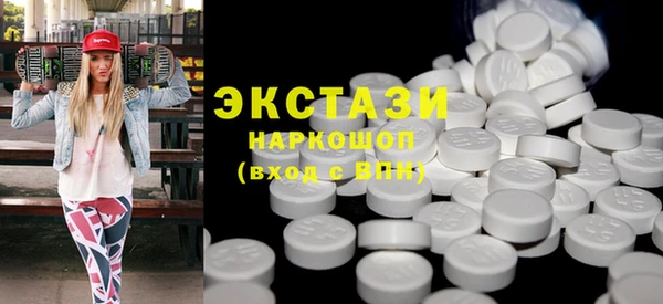 трава Каменка