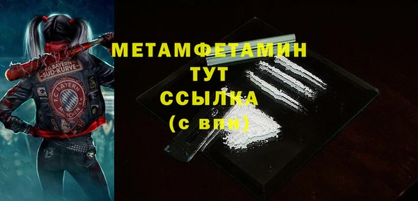 кокаин Каменск-Шахтинский
