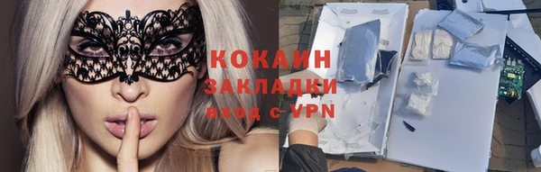 трава Каменка