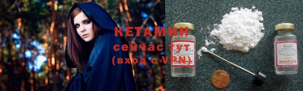 кокаин Каменск-Шахтинский