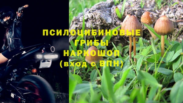 кокаин Каменск-Шахтинский