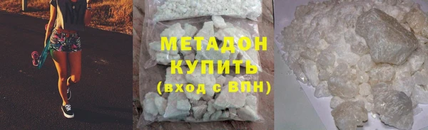 кокаин Каменск-Шахтинский