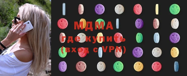 трава Каменка