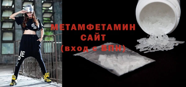 кокаин Каменск-Шахтинский