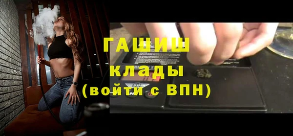 трава Каменка