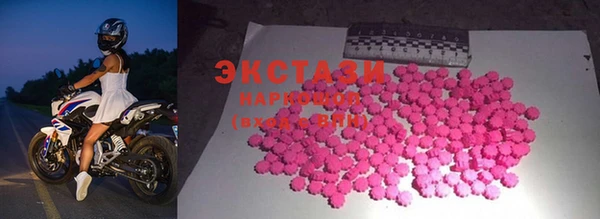 соль курить ск Каменногорск