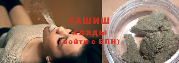 трава Каменка