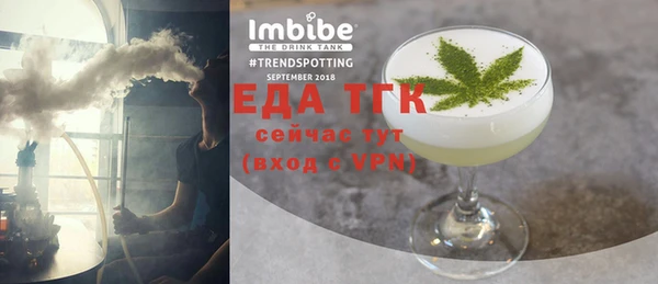 трава Каменка