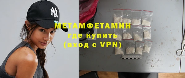 кокаин Каменск-Шахтинский