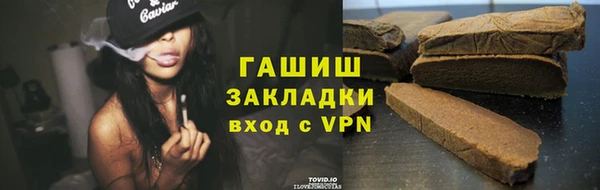 кокаин Каменск-Шахтинский