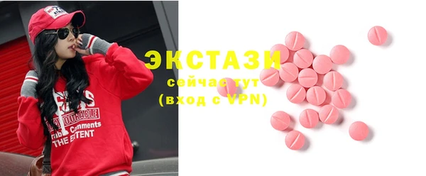 соль курить ск Каменногорск
