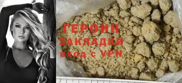 трава Каменка
