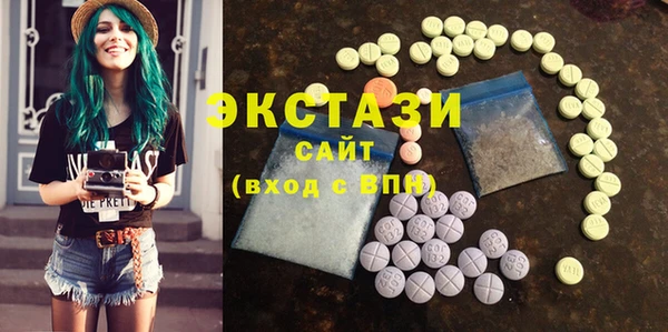 трава Каменка