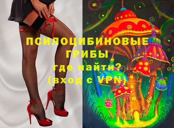 трава Каменка