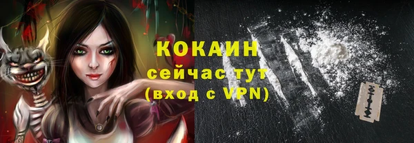 трава Каменка