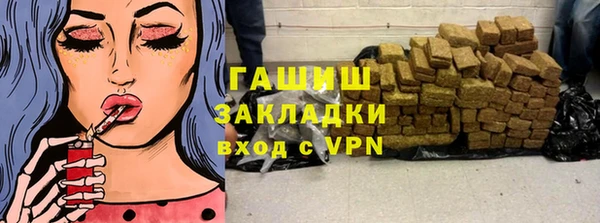 трава Каменка