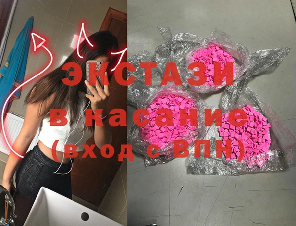 соль курить ск Каменногорск