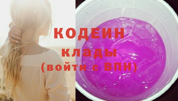 кокаин Каменск-Шахтинский