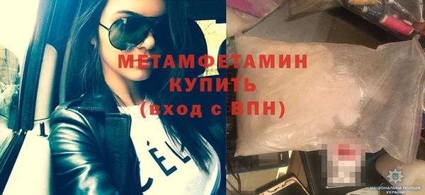 трава Каменка