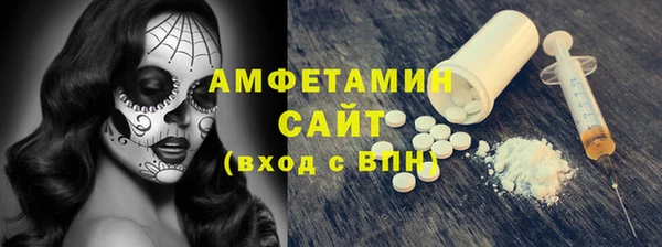 соль курить ск Каменногорск