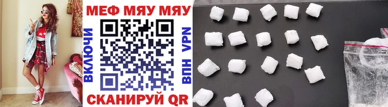МЯУ-МЯУ 4 MMC  Купить где  Мончегорск 