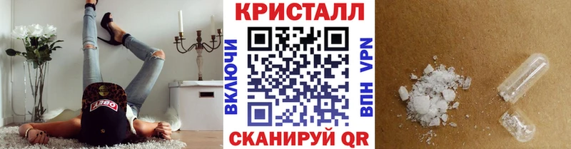 Купить где  Мончегорск  Метамфетамин винт 