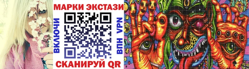 Марки 25I-NBOMe 1,8мг  Купить  Мончегорск 