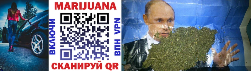 Купить  Мончегорск  Каннабис конопля 
